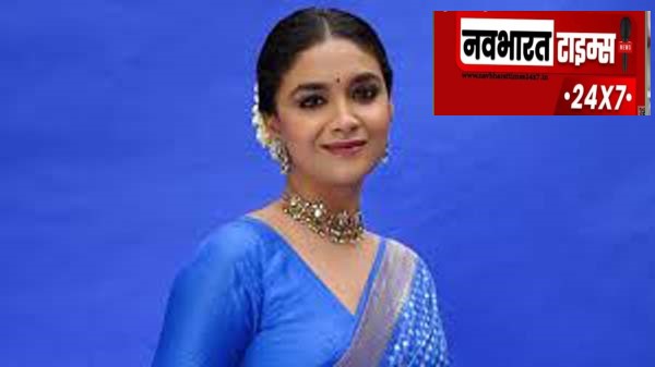 32 की उम्र में लॉन्ग टाइम बॉयफ्रेंड संग सात फेरे लेंगी कीर्ति सुरेश, गोवा में इस तारीख को होगी शादी