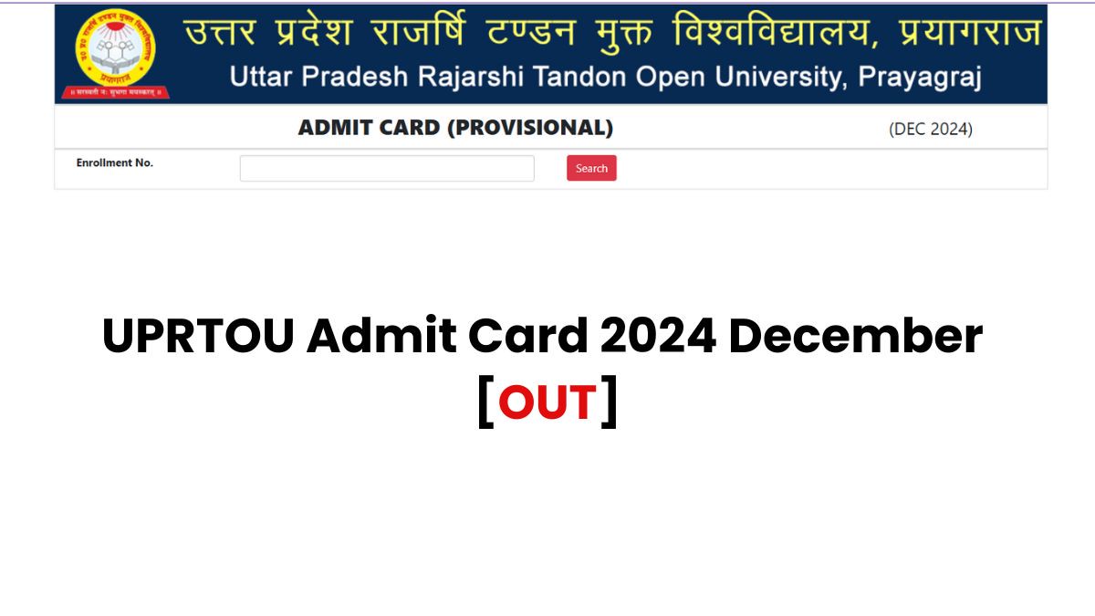 UPRTOU Admit Card 2024 OUT: उत्तर प्रदेश राजर्षि टंडन ओपन यूनिवर्सिटी एडमिट कार्ड जारी, ये रहा Direct Link