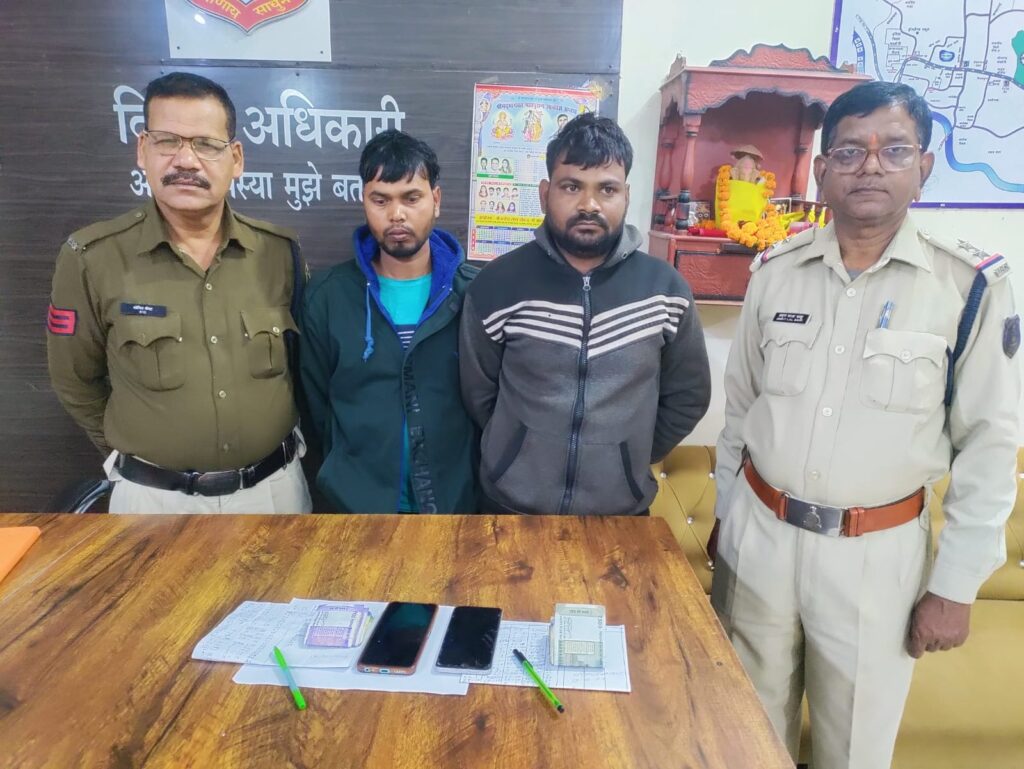 थाना सरकंडा पुलिस ने अवैध सट्टा कारोबार पर की बड़ी कार्रवाई, दो आरोपी गिरफ्तार