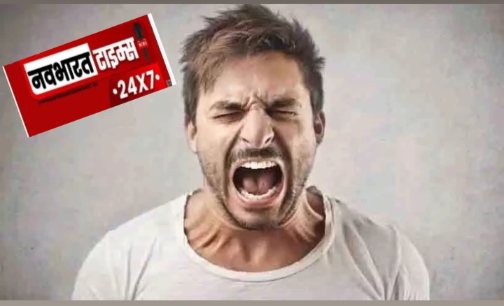 क्या आपको अक्सर गुस्सा आता है? जानिए दिल पर इसका कितना खतरनाक असर हो सकता है