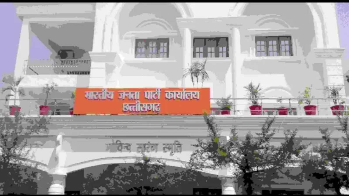 भाजपा ने जारी की प्रदेश मीडिया टीम की नई सूची