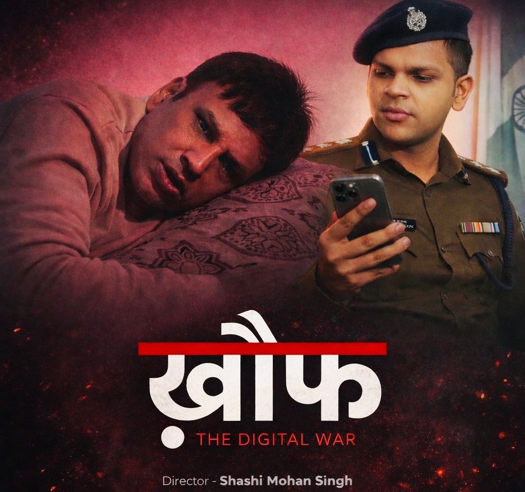 खौफ – द डिजिटल वॉर’: साइबर अपराध के खिलाफ जागरूकता की अनोखी पहल