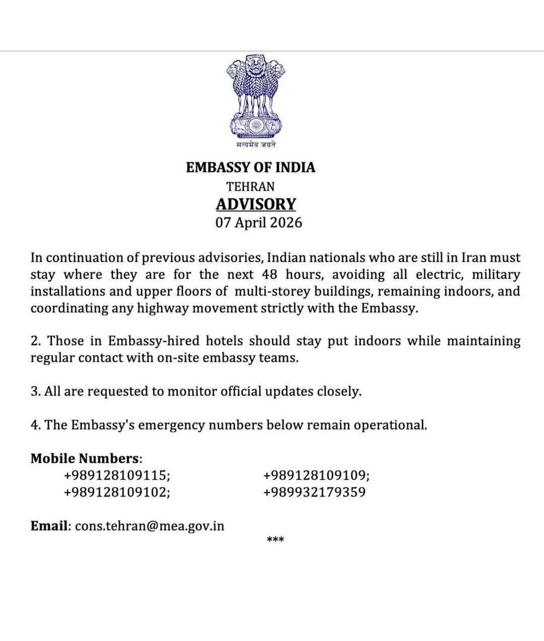 ईरान संकट के बीच तेहरान में भारतीयों के लिए सख्त एडवाइजरी जारी
