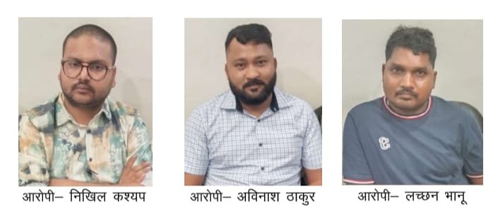2 लाख रिश्वत की मांग, जनपद पंचायत सक्ती के CEO समेत 3 आरोपी ACB के जाल में फंसे