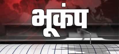 उत्तराखंड में देर रात भूकंप के झटके, उत्तरकाशी में 4.2 तीव्रता से कांपी धरती